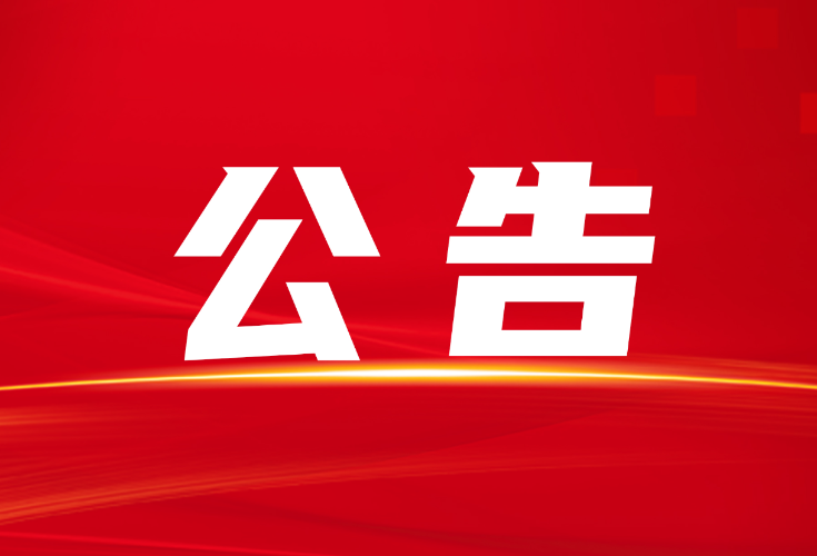 隆回县县级领导定期到县信访局坐班接待群众来访（2026年11月）
