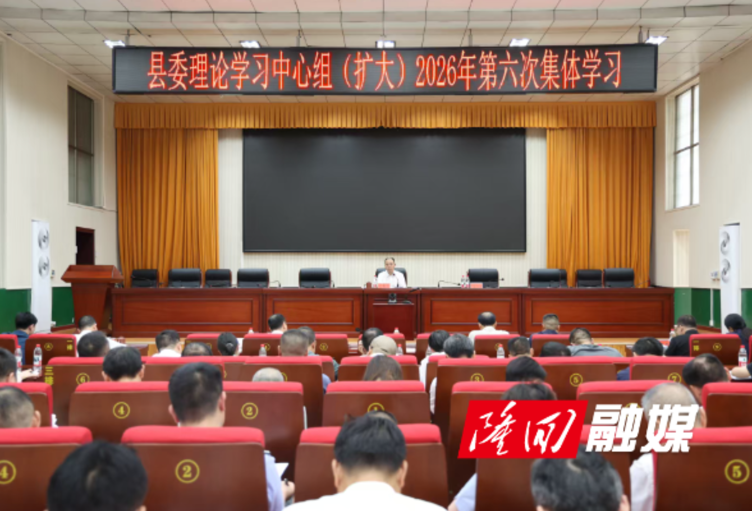 县委理论学习中心组（扩大）举行2026年第六次集体学习