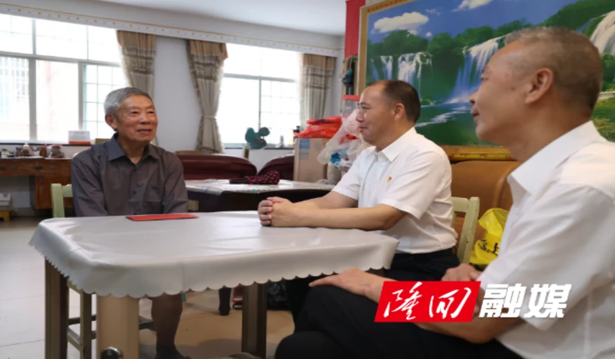 刘厚见率队走访慰问老党员