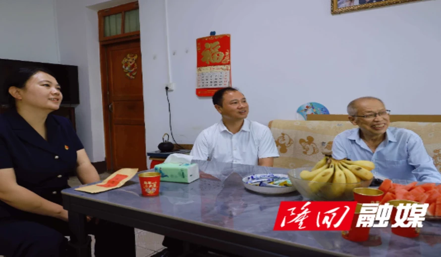 李谋“七一”前夕走访慰问老党员和困难党员