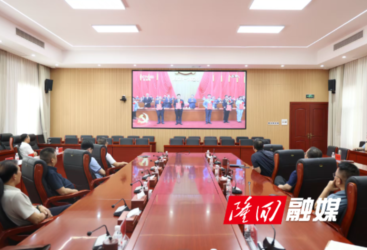县领导集中收看庆祝中国共产党成立105周年大会盛况直播