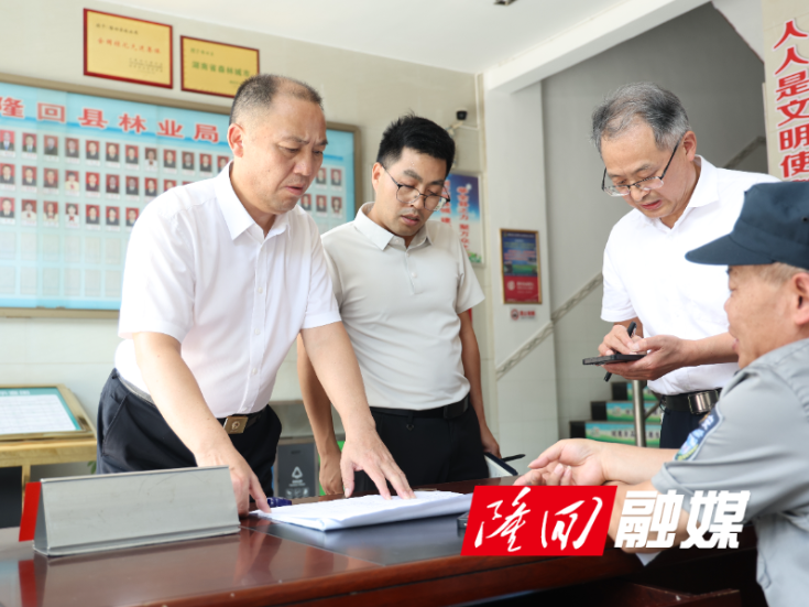 刘厚见率队暗访检查作风建设情况