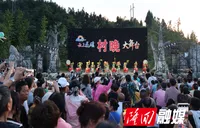 云端纳凉 村晚欢歌——2026云上花瑶村晚大舞台启幕