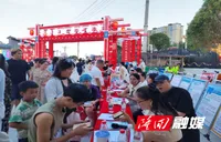 隆回举办星光夜市“烟火招聘会”