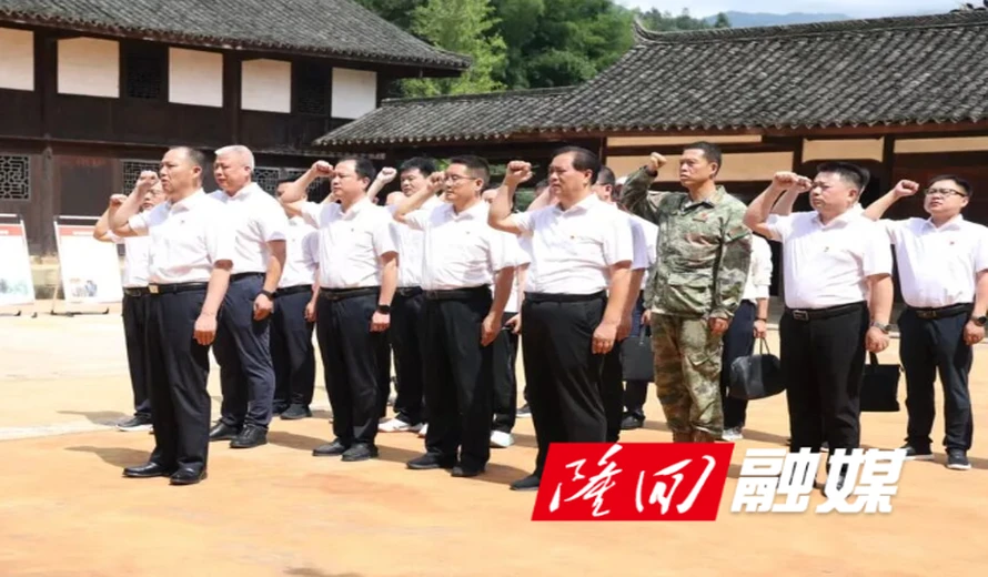 传承革命精神  凝聚奋进力量  隆回县举行纪念红军长征胜利90周年活动