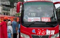 隆回城乡客运全力做好花瑶“讨僚皈”节日运输保障