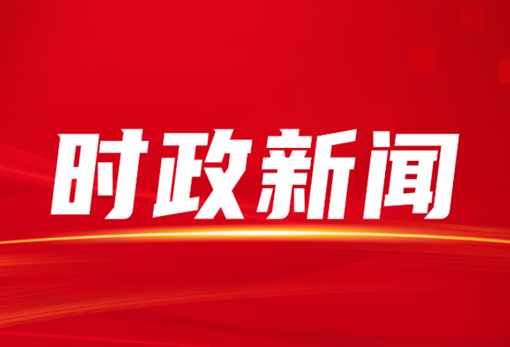 江苏省东台市考察团到隆回县考察交流