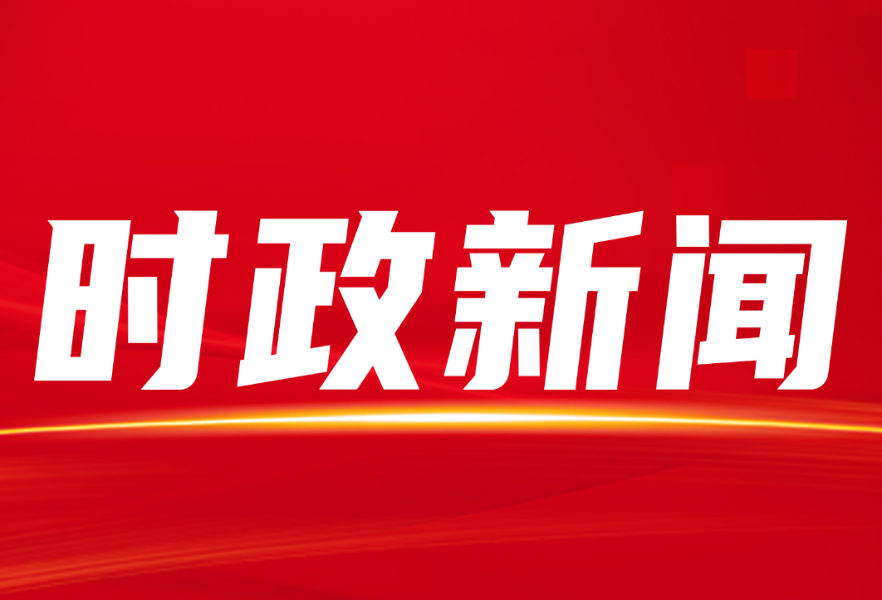 隆回县人民政府召开2026年第13次常务会议
