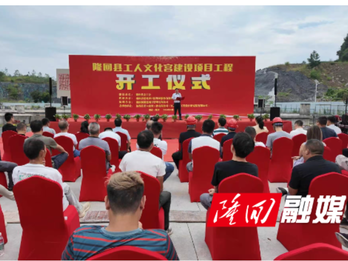 隆回县迅速贯彻落实全市“三个大抓”全面推进大会精神