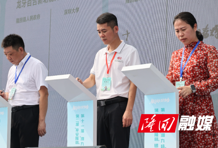 香港守创中药与隆回县人民政府签署合作协议 共促中医药产业高质量发展