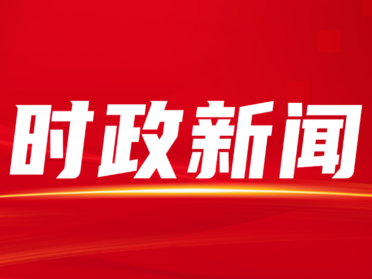 隆回县召开土地管理联席会2026年第二次会议