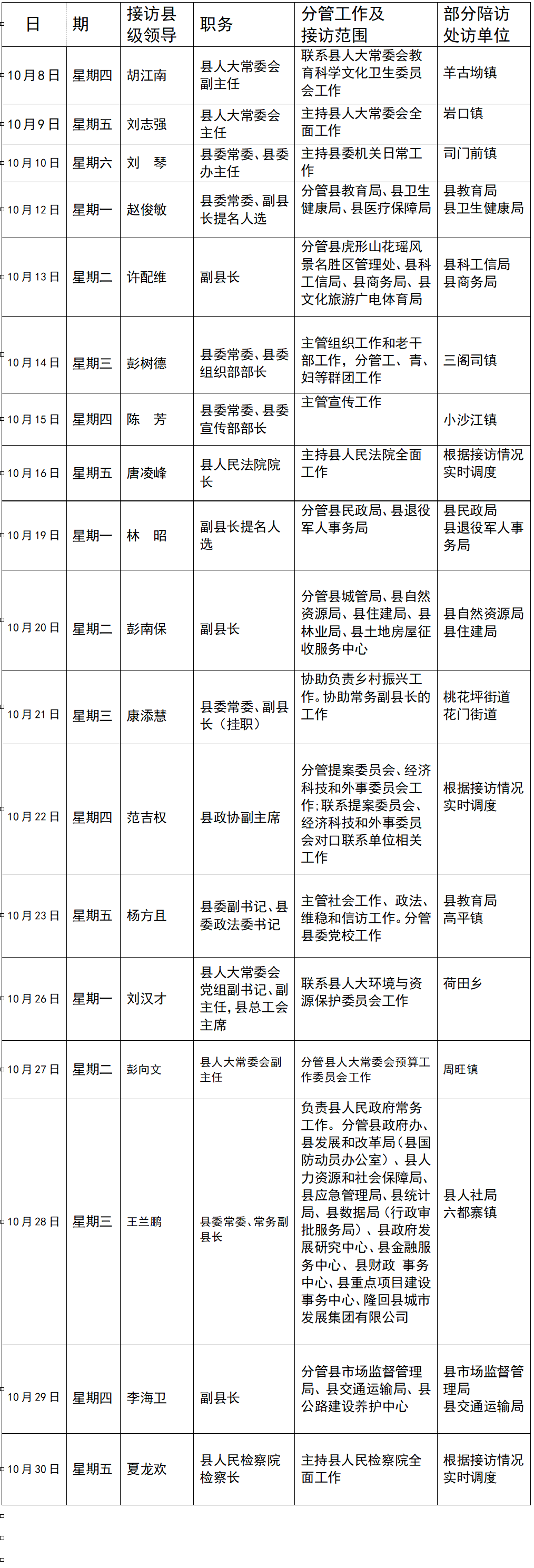 465186da-470d-4b38-a1f6-1ffb7b27cc7f.png 465186da-470d-4b38-a1f6-1ffb7b27cc7f.png