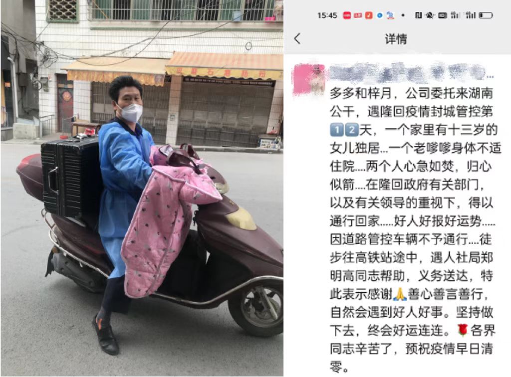微信图片_20221106143551.jpg