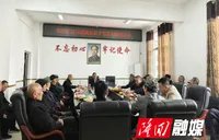 岩口镇召开离退休干部重阳节座谈会