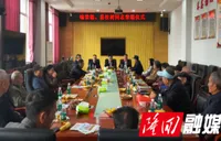 隆回县卫健局举行2025年重阳节老干部座谈会