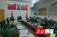 赧水隆回县莫家段护岸工程开工预备会暨施工技术交底会在北山镇召开