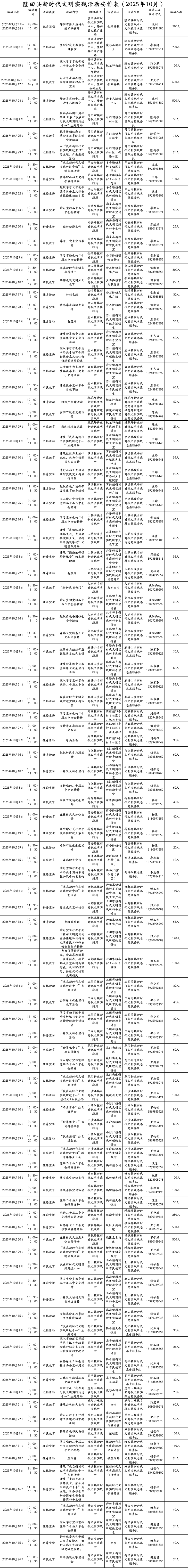微信图片_20250926161707.png