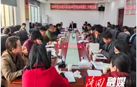 隆回县召开2026年度城乡居民医保参保缴费工作调度会议