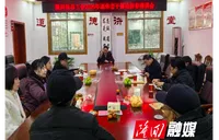 隆回县总工会召开2026年退休老干部迎新春座谈会