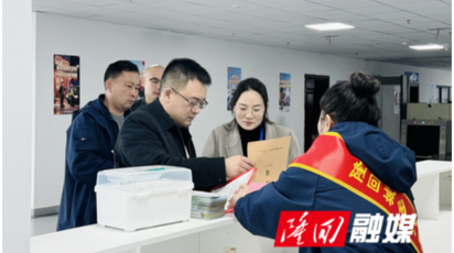 隆回县城发集团召开年度安全生产工作会议