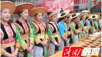 花瑶非遗闹新春 文旅融合年味浓