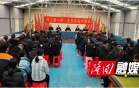 司门前镇：扎实开展复工复产 筑牢安全生产防线