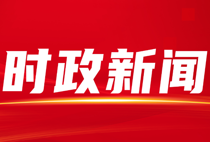 植绿护绿正当时 生态秀县添新颜 隆回县开展义务植树活动