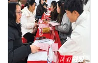 隆回县2026年春风行动暨就业援助季园区企业专场招聘活动启动