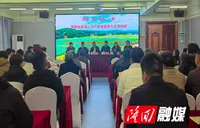 湖南“农广助农”工程邵阳市龙牙百合产业发展带头人培训班在隆回开班