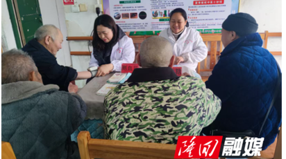 荷香桥镇卫生院：健康护航敬老院   温情守护暖人心