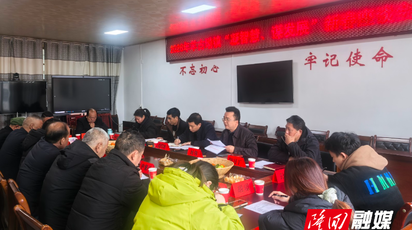 羊古坳镇召开2026年“凝智慧、谋发展”座谈会