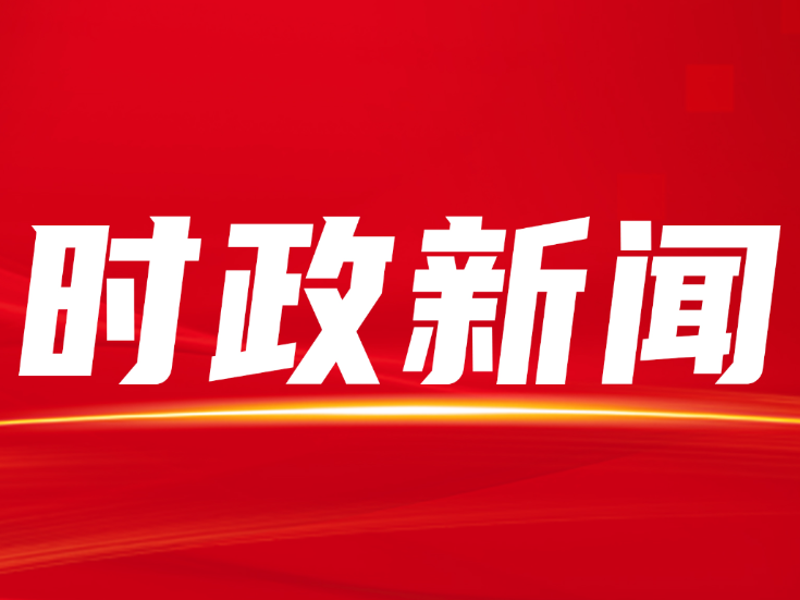 元宵节送助学金 花瑶教育基金十年默润瑶乡学子