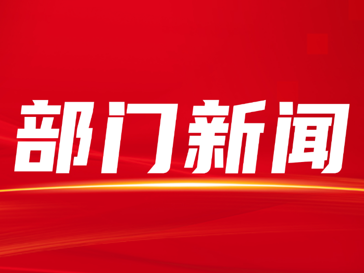 隆回县交通运输综合行政执法大队：部门联动依法拆除省道违建围墙