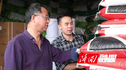 隆回县供销合作联社：农资保供 护航春耕