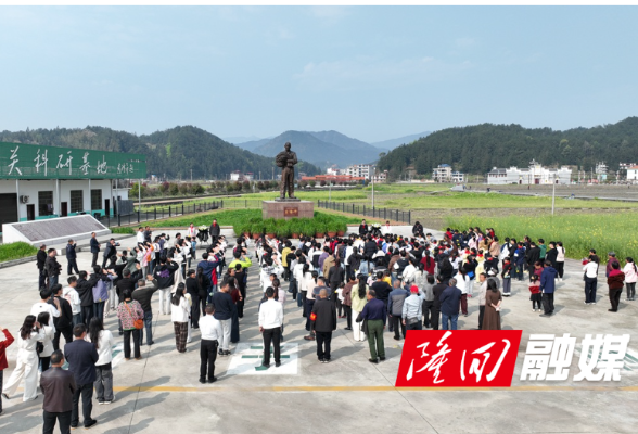 隆回：讲述科学家故事  民众自发缅怀袁隆平院士