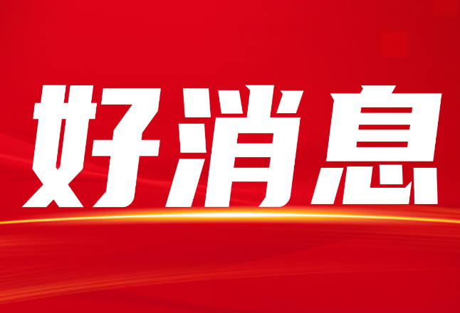 镜头已架好，茶园等你来“嗨”！