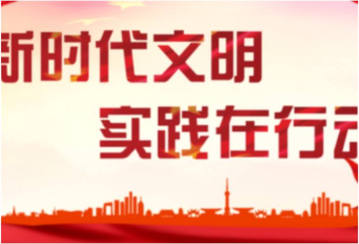 隆回县2026年6月新时代文明实践活动计划出炉