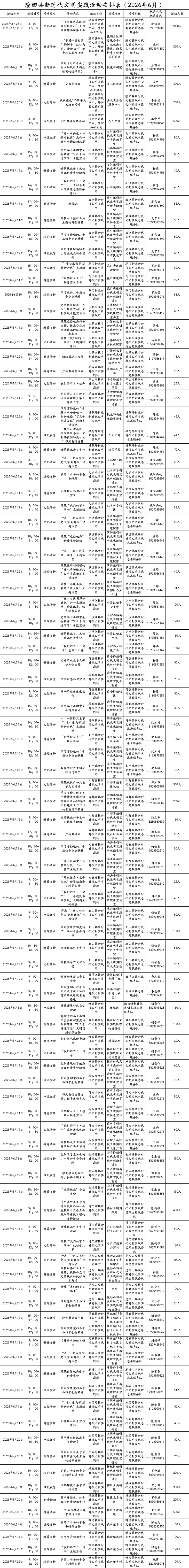 微信图片_20260526081202_49_963.png 微信图片_20260526081202_49_963.png