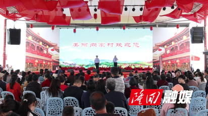 向家村牛天岭景区：文旅活力迸发 特色活动点燃假日经济