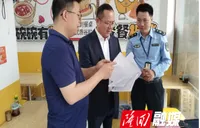 隆回县市场监督管理局开展“五一”节假日期间网络餐饮食品安全专项检查