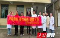 医养携手送健康 家医签约暖人心