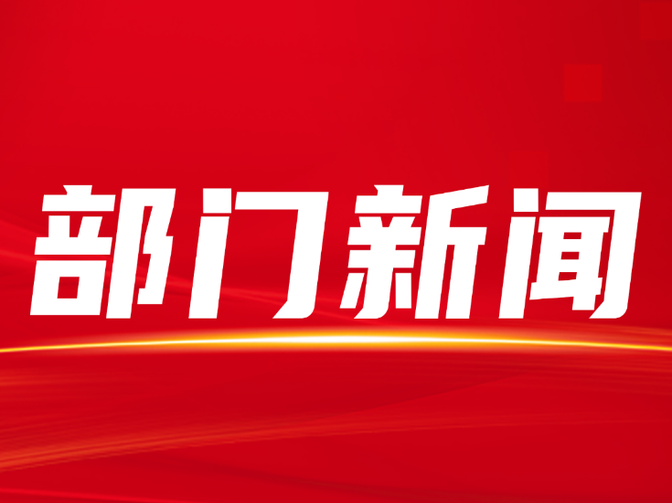 关于抓紧落实好扩大社会保险补贴范围政策有关事项的通知
