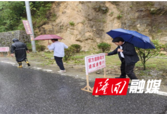 闻“汛”而动 向险而行——隆回县小沙江镇全力以赴筑牢防汛“安全堤”
