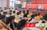 公益课堂暖童心 缤纷暑假伴成长