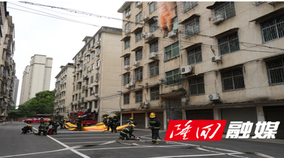 隆回消防开展老旧小区实战演练 筑牢居民安全防线