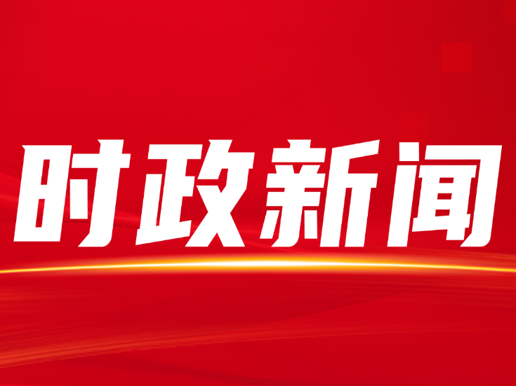 刘厚见到县城乡发展投资集团有限公司调研