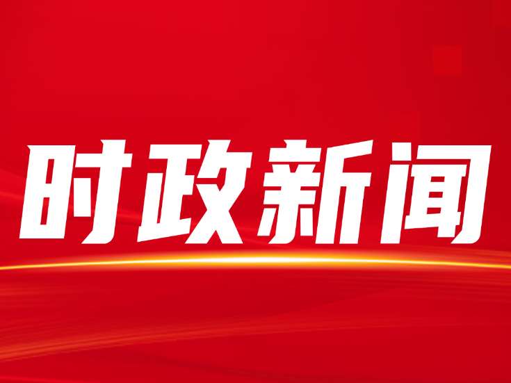 隆回县召开企业用电保障工作调度会