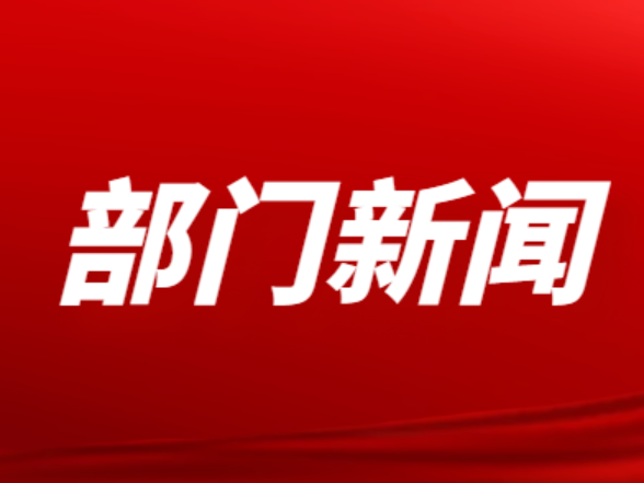 隆回县组团参加2025浙江省中药材博览会