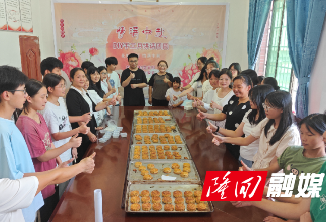 羊古坳镇：文明实践暖中秋 民族团结共团圆