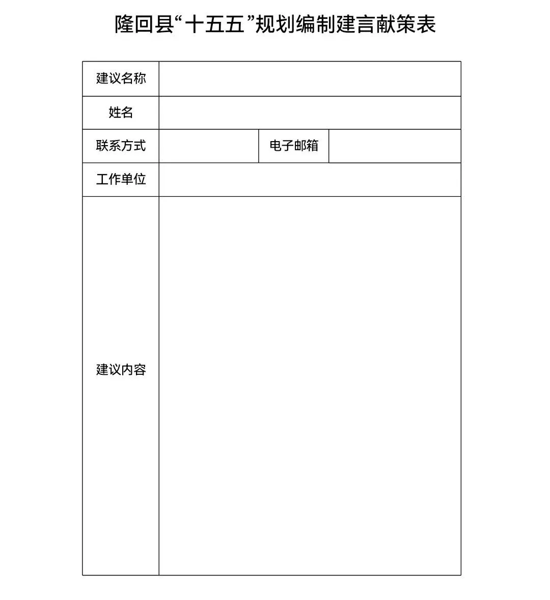 微信图片_20250326163927.png